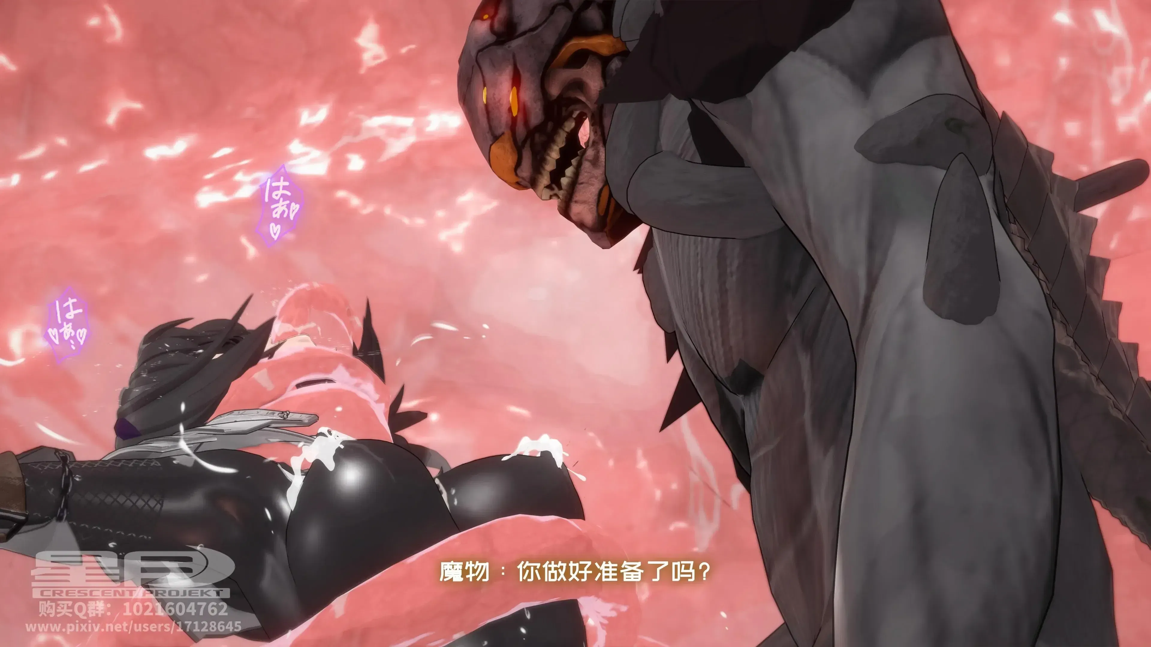 第4話 - 第108页