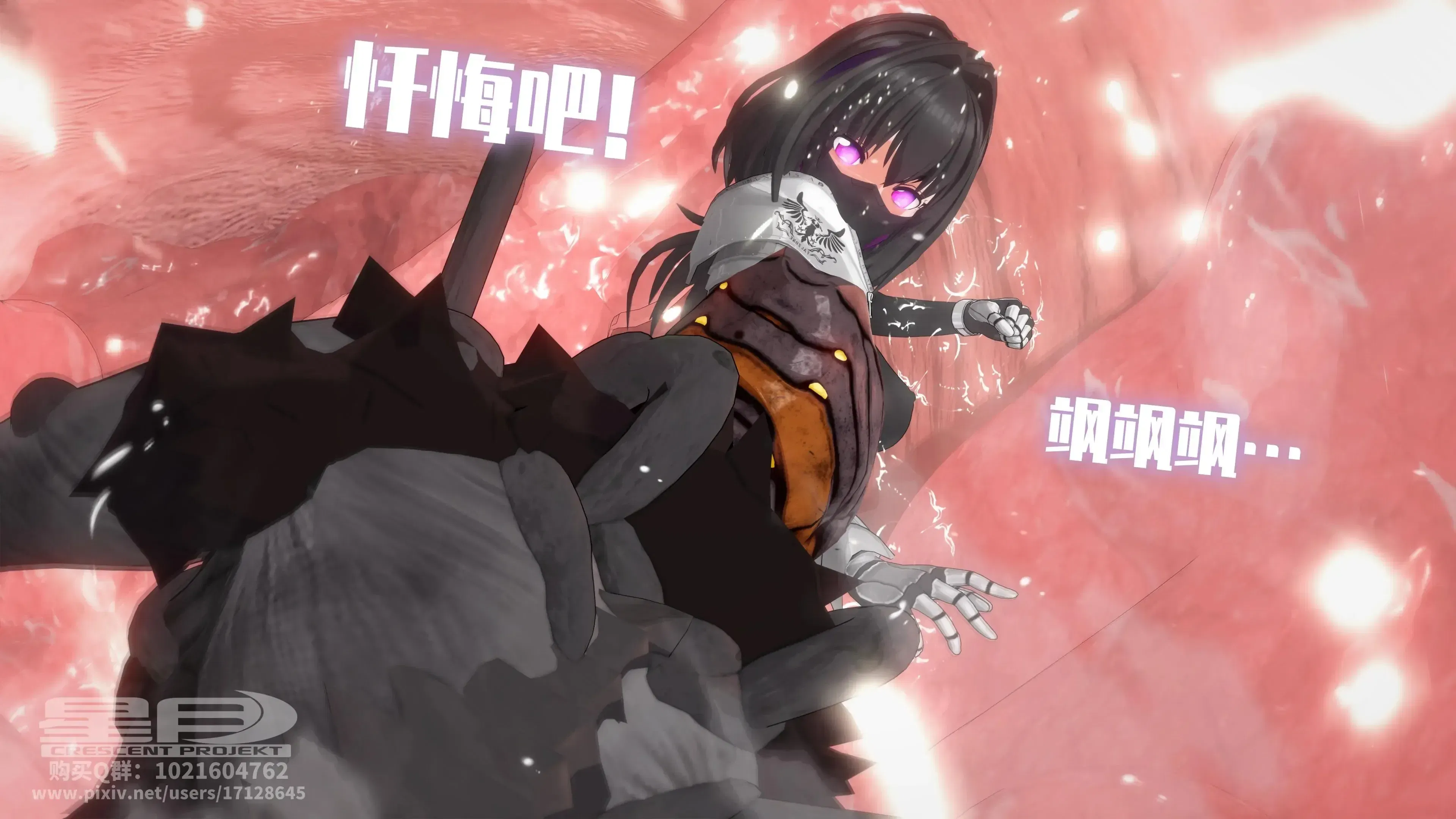 第4話 - 第14页