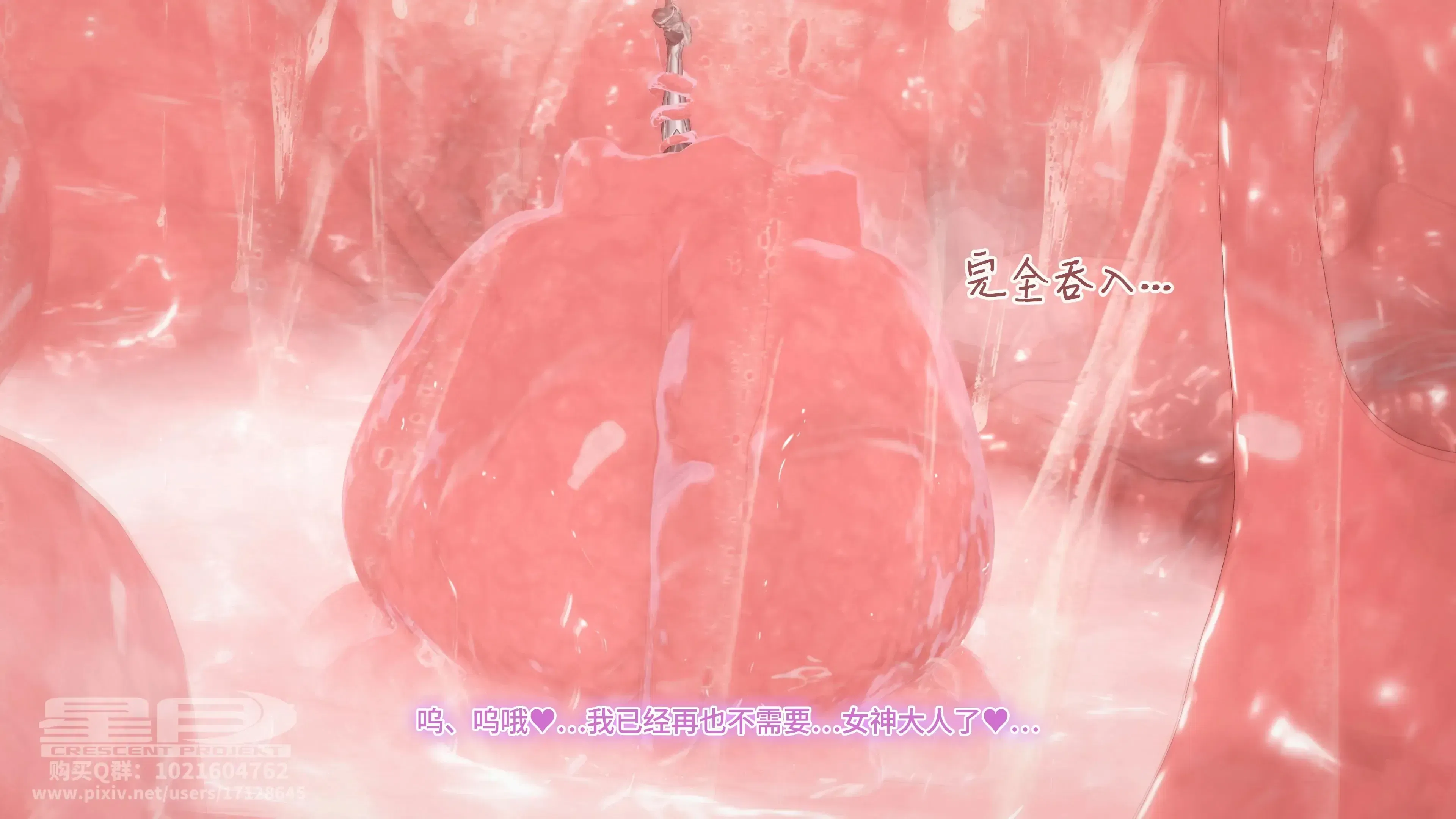 第4話 - 第143页