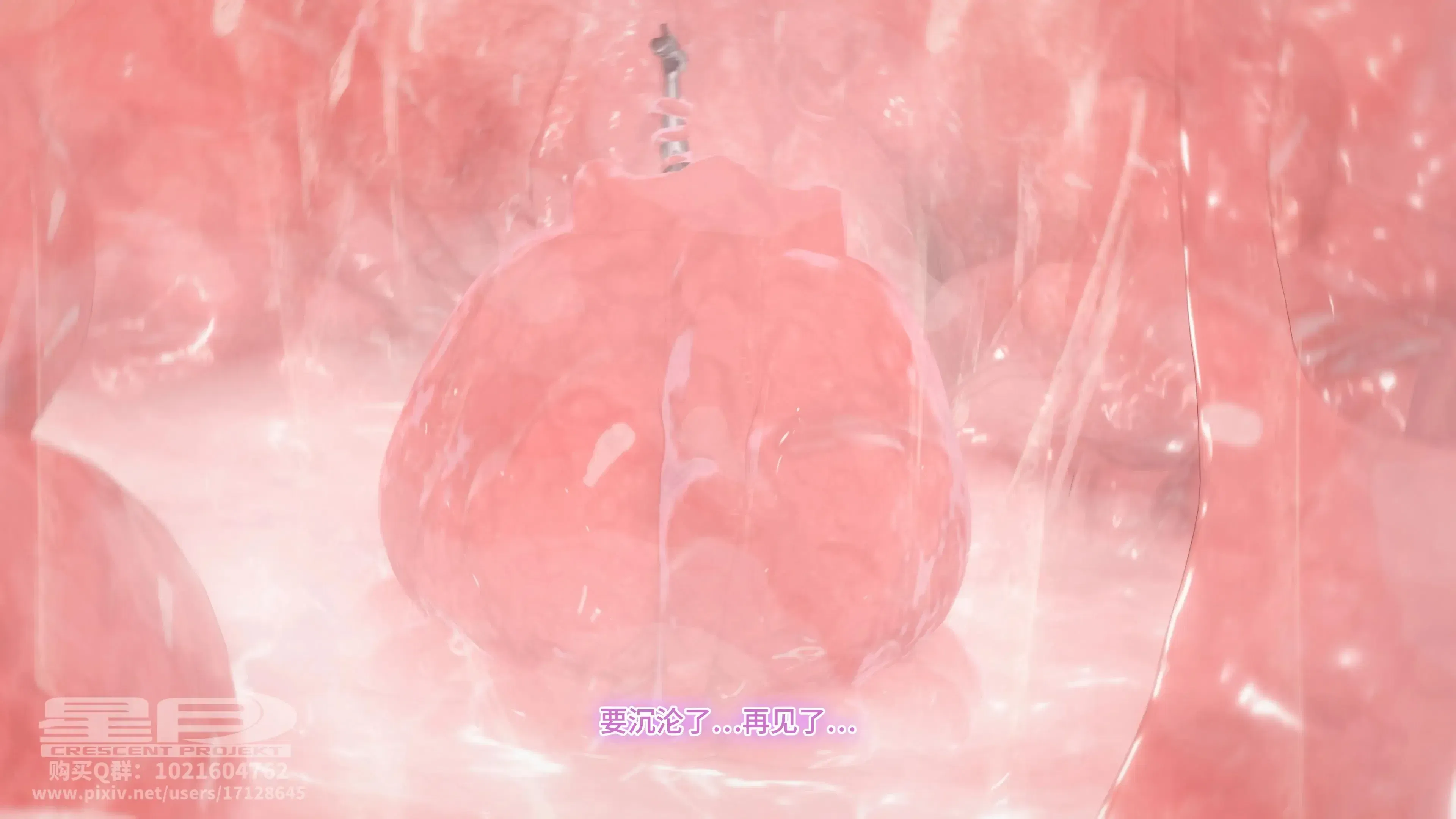 第4話 - 第144页