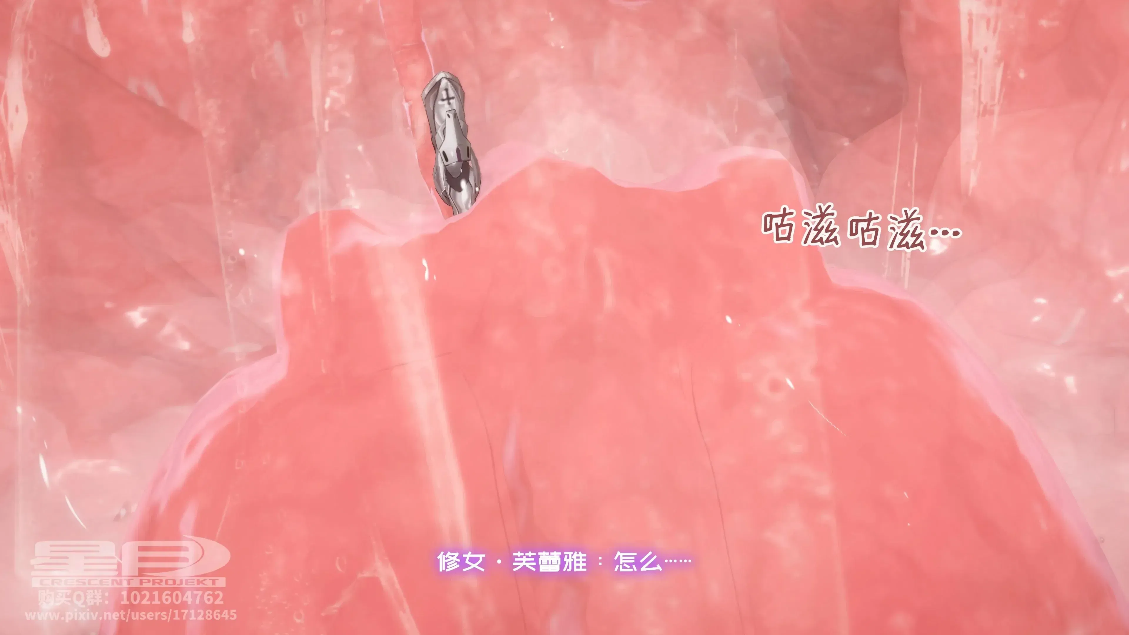 第4話 - 第150页