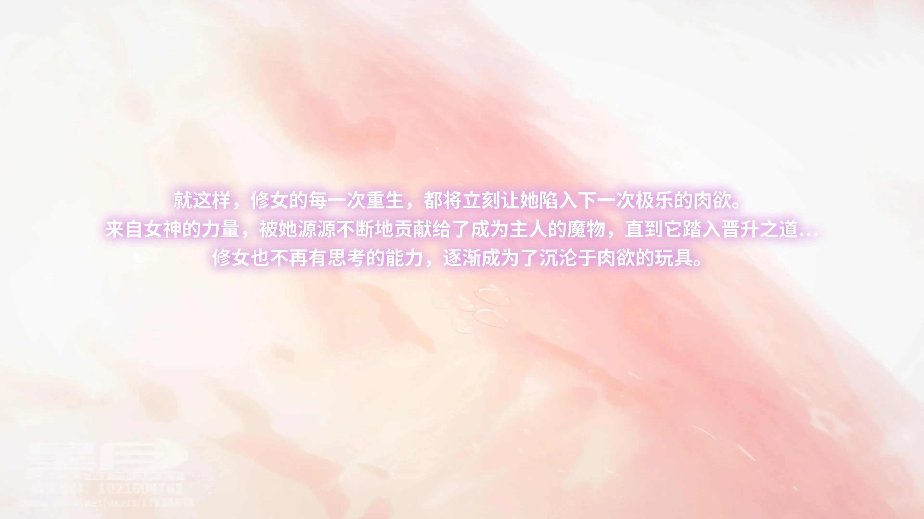 第4話 - 第153页