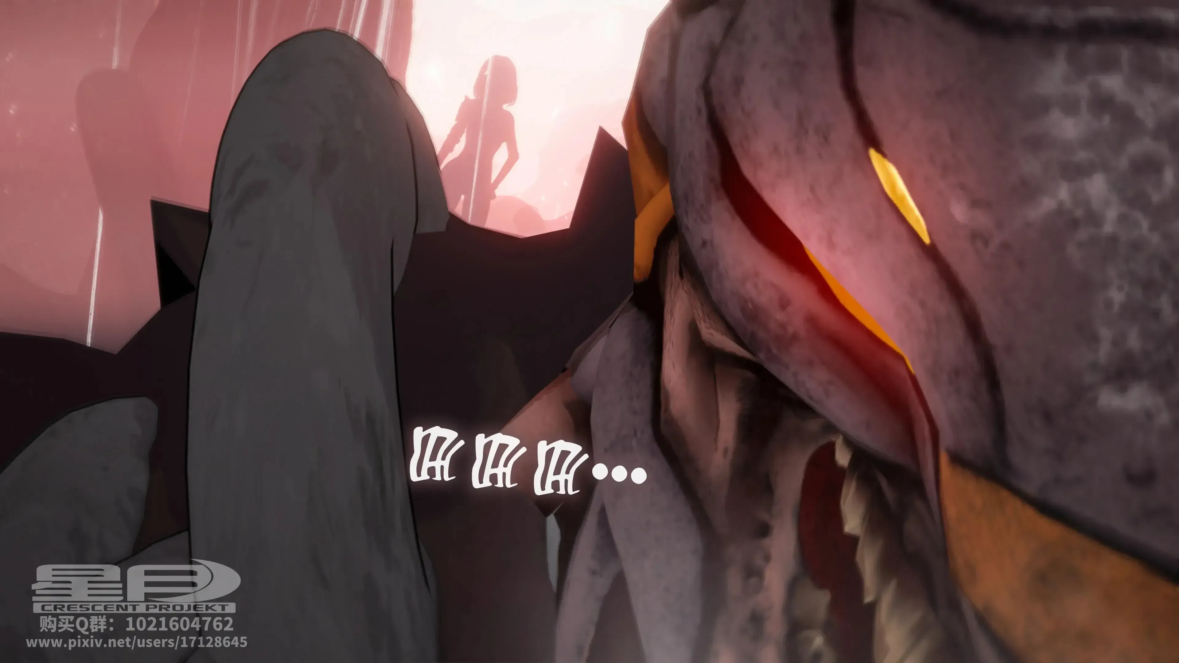 第4話 - 第2页