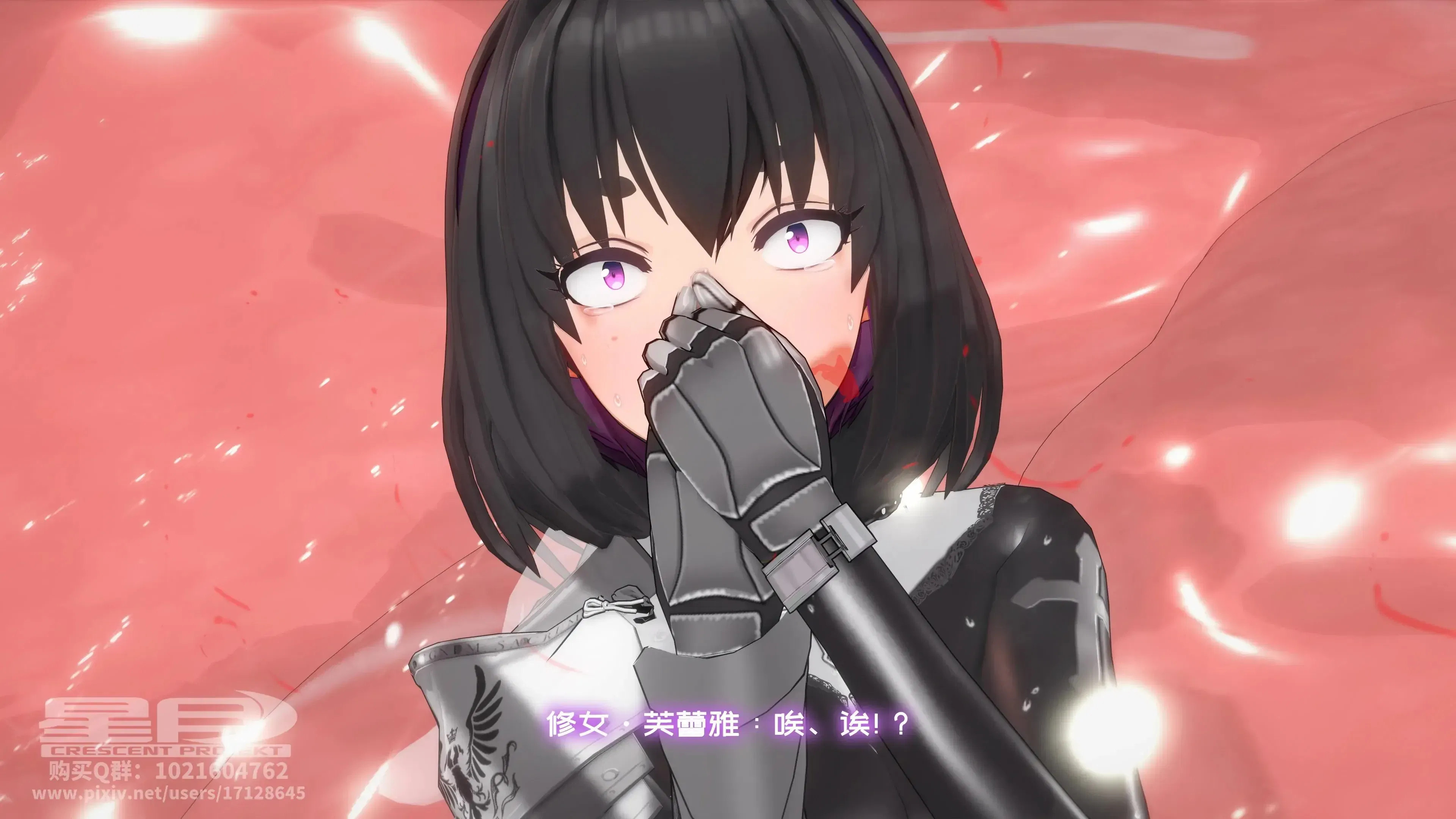 第4話 - 第22页