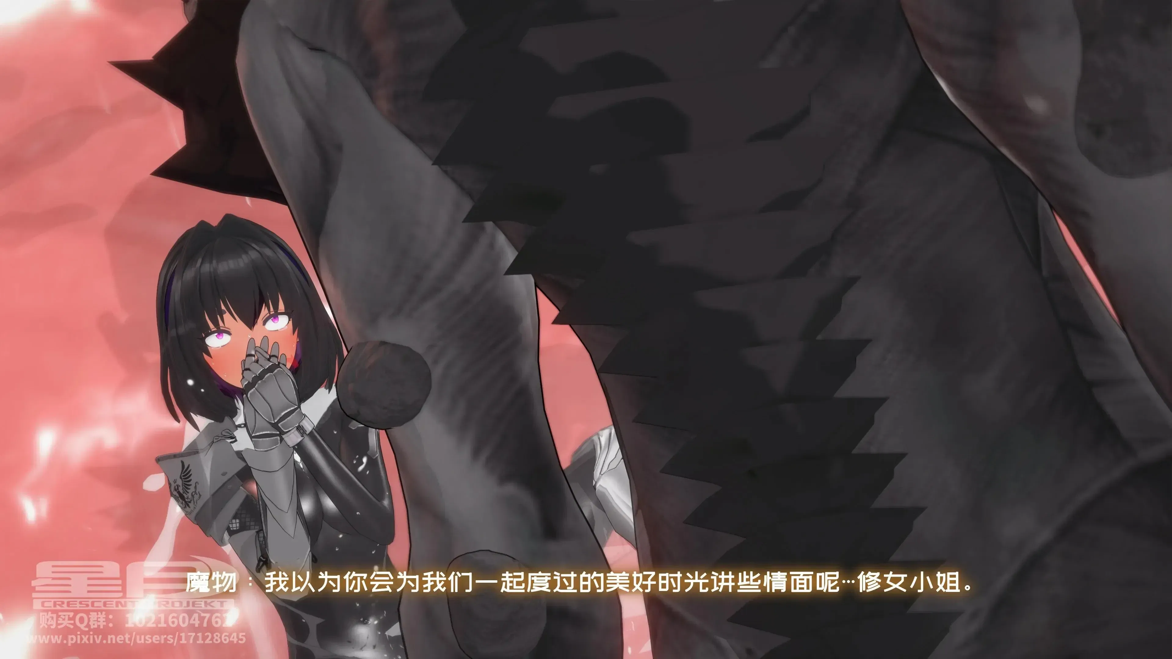 第4話 - 第23页