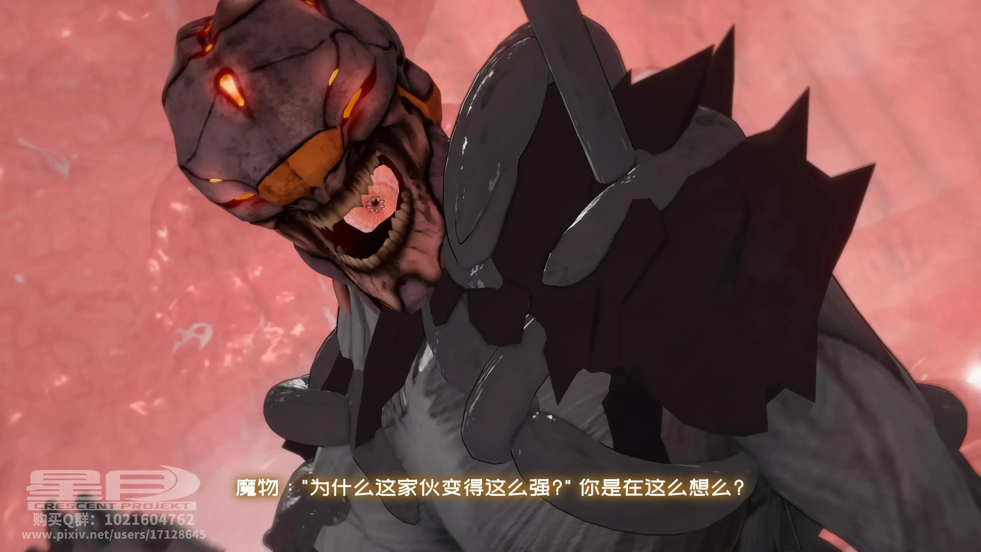 第4話 - 第24页