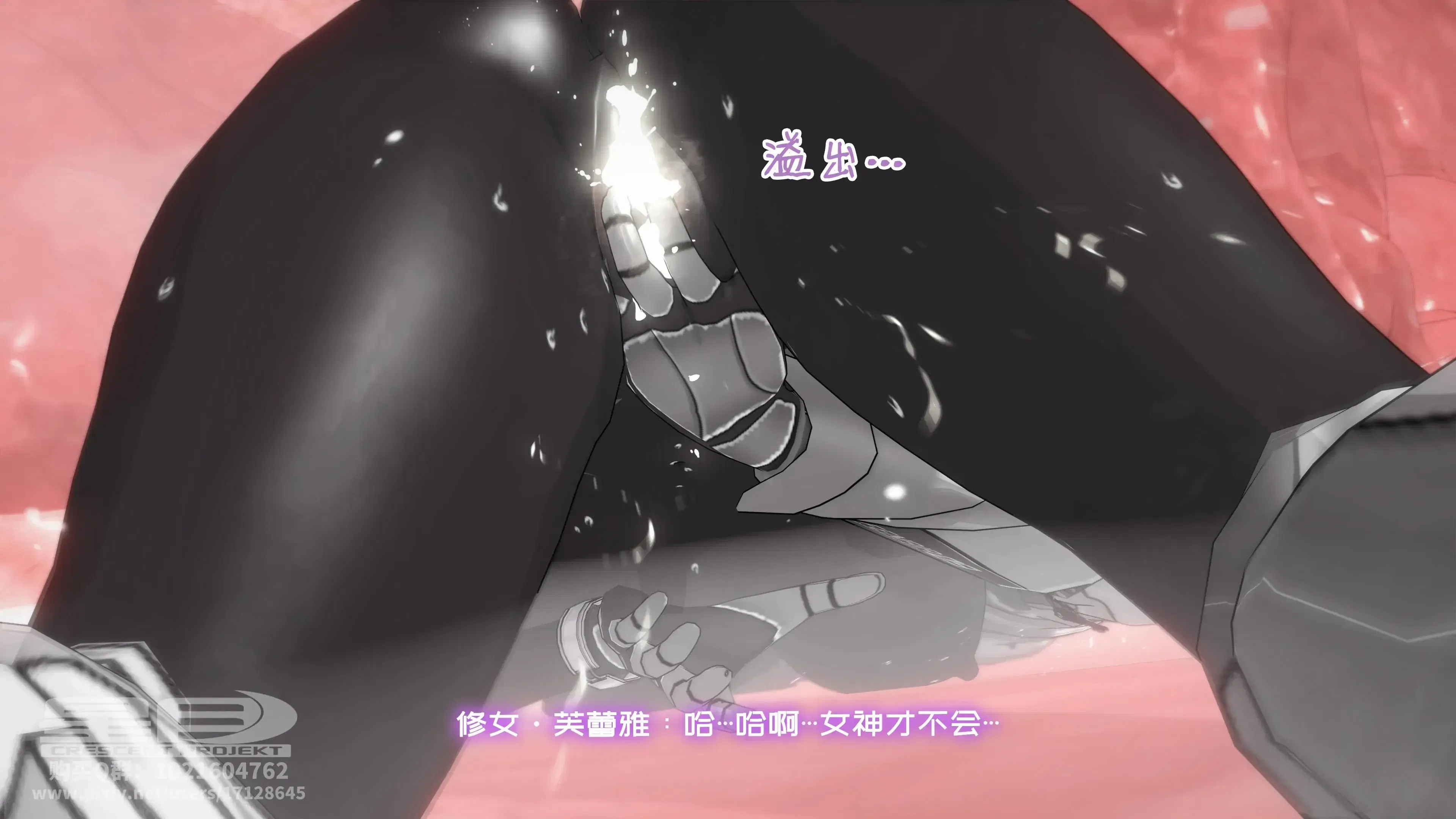 第4話 - 第31页