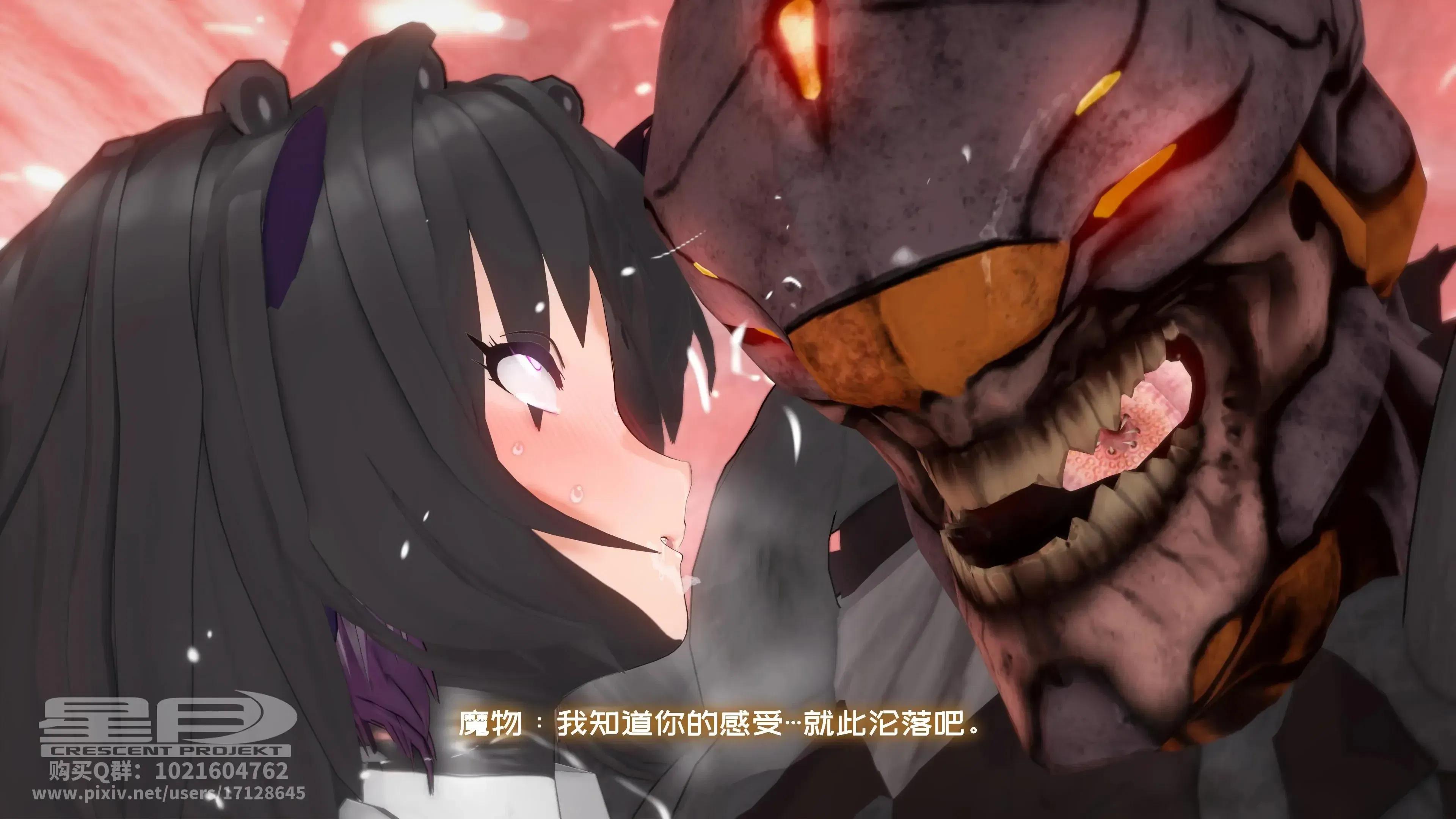 第4話 - 第42页