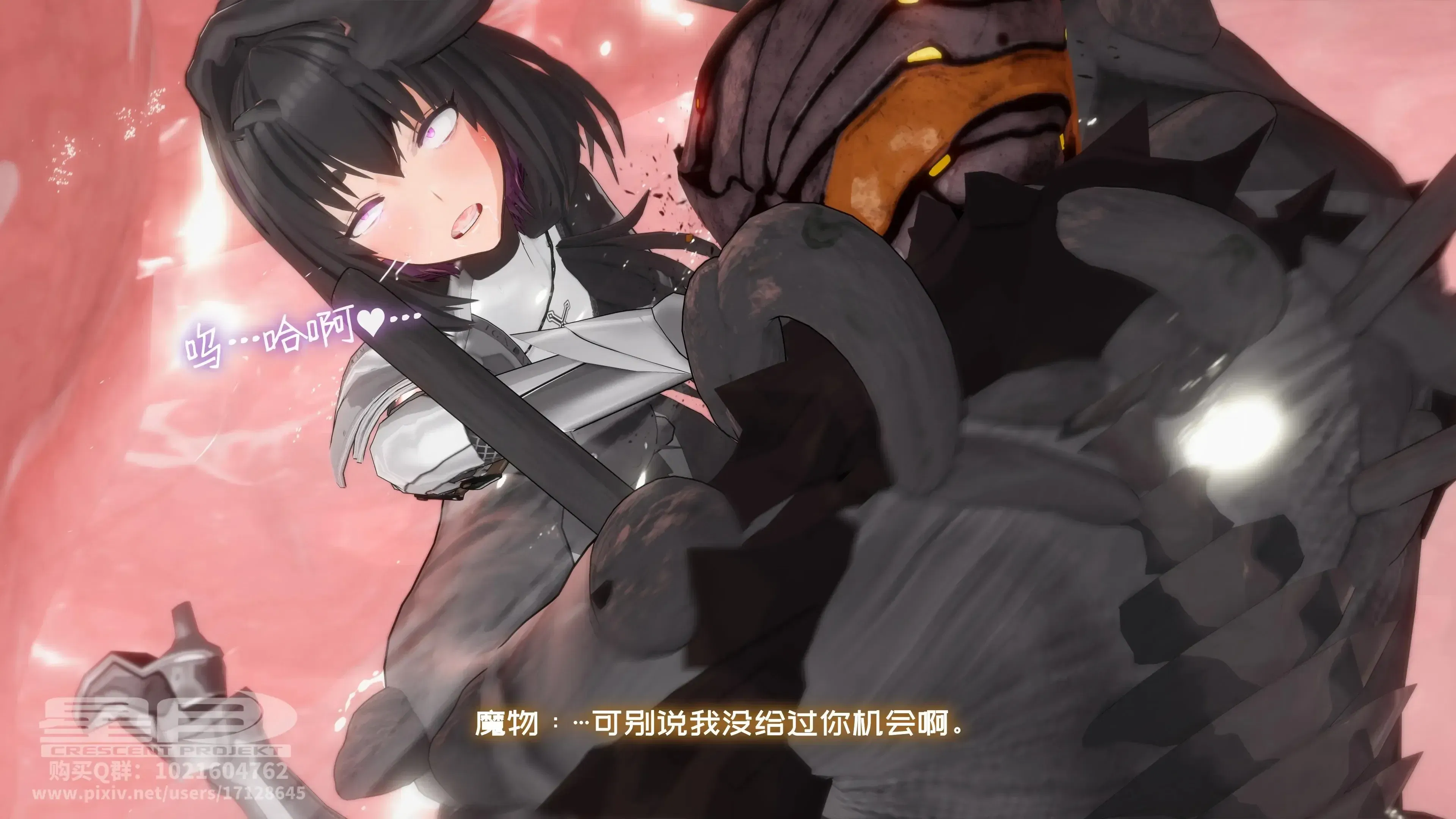 第4話 - 第47页