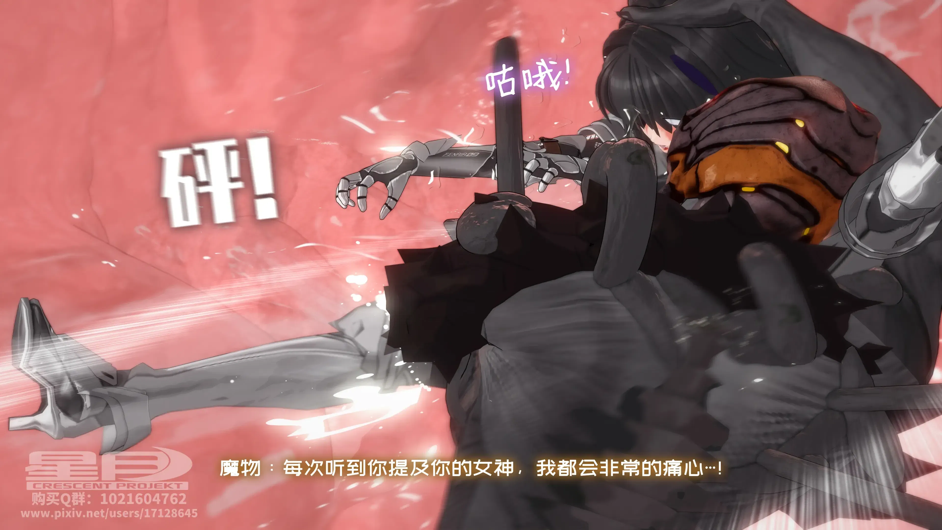 第4話 - 第51页