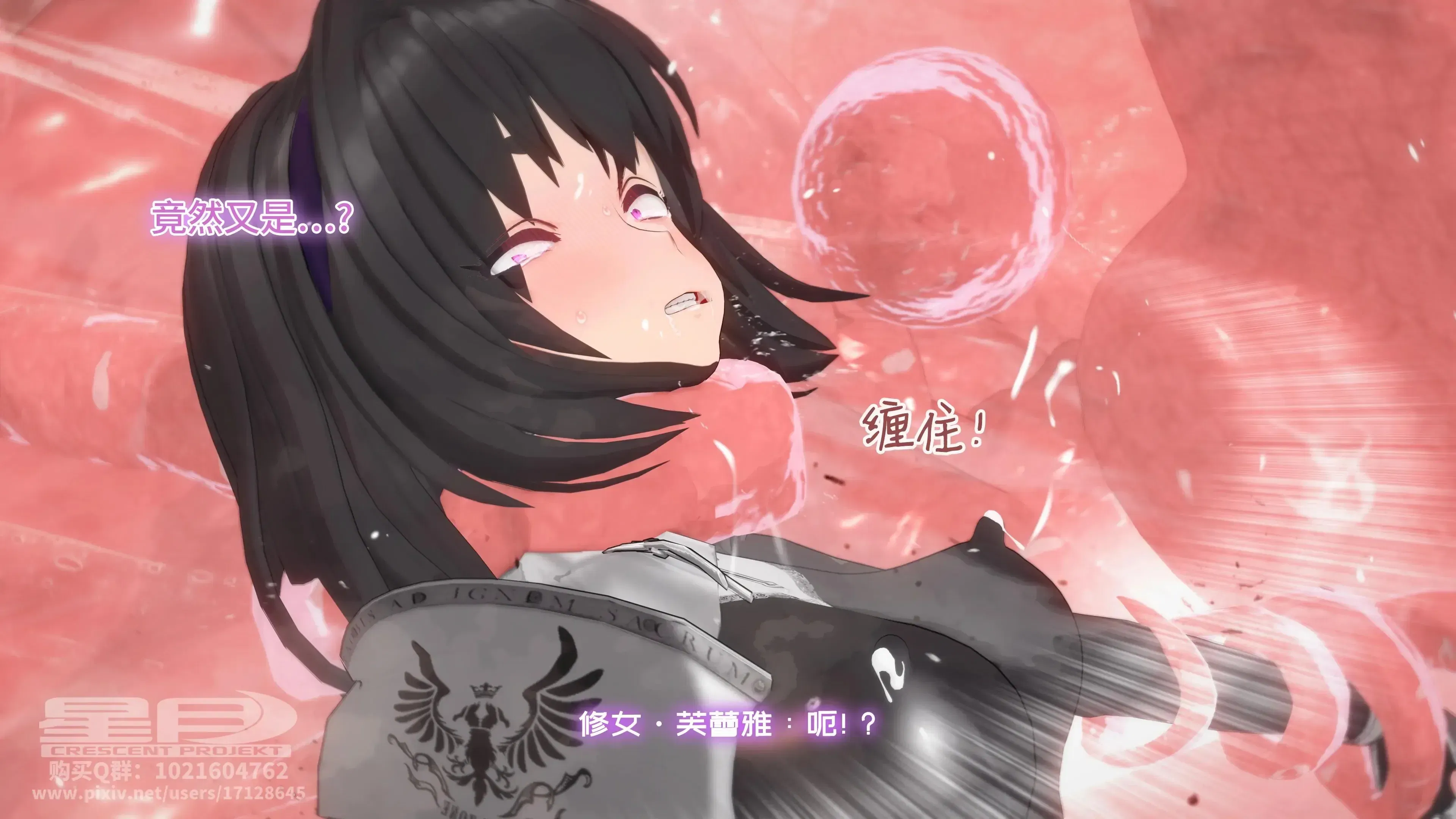 第4話 - 第66页