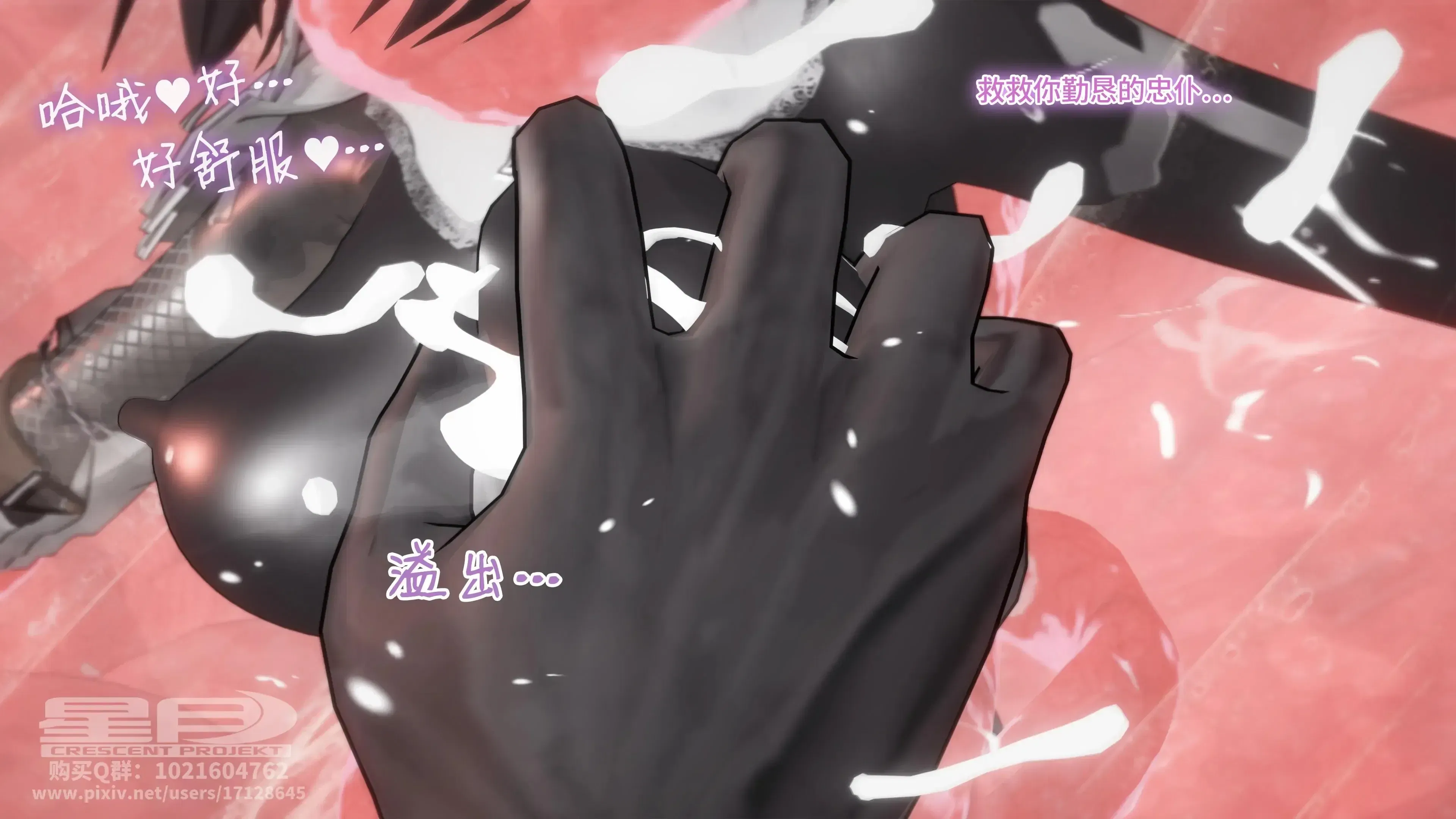 第4話 - 第75页