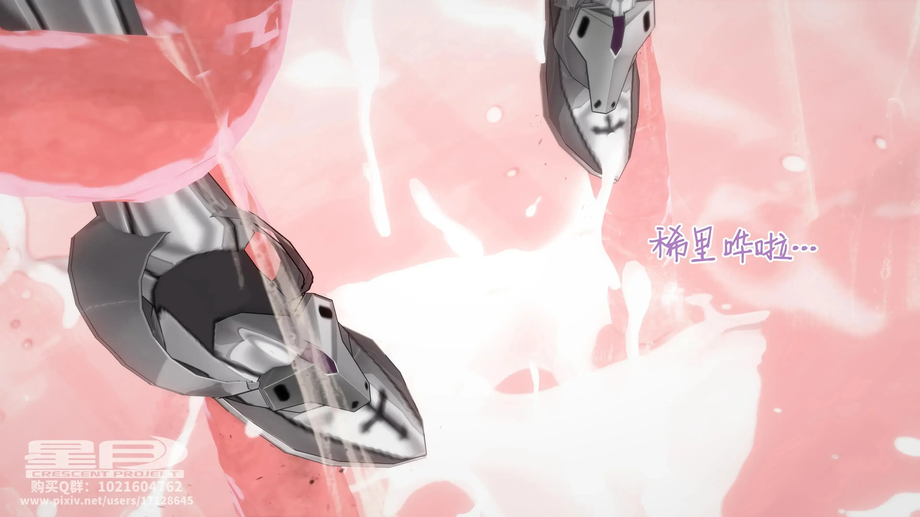 第4話 - 第82页
