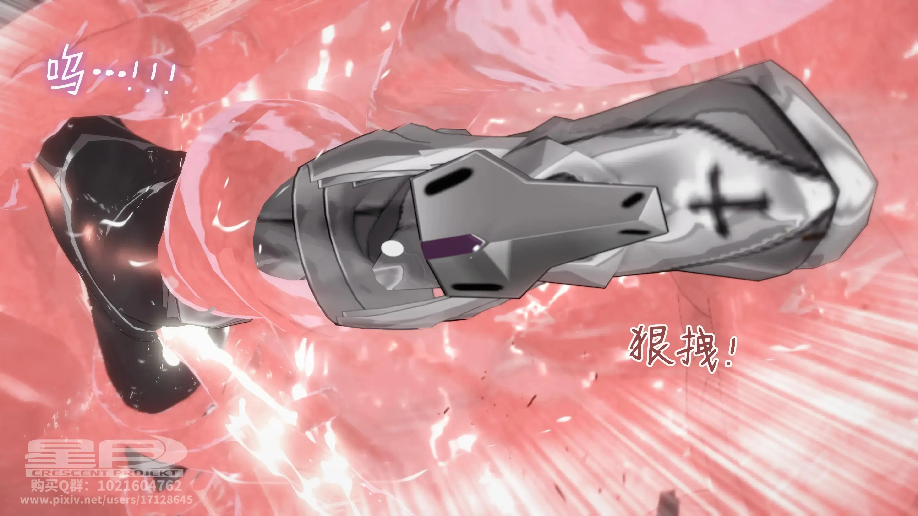 第4話 - 第87页