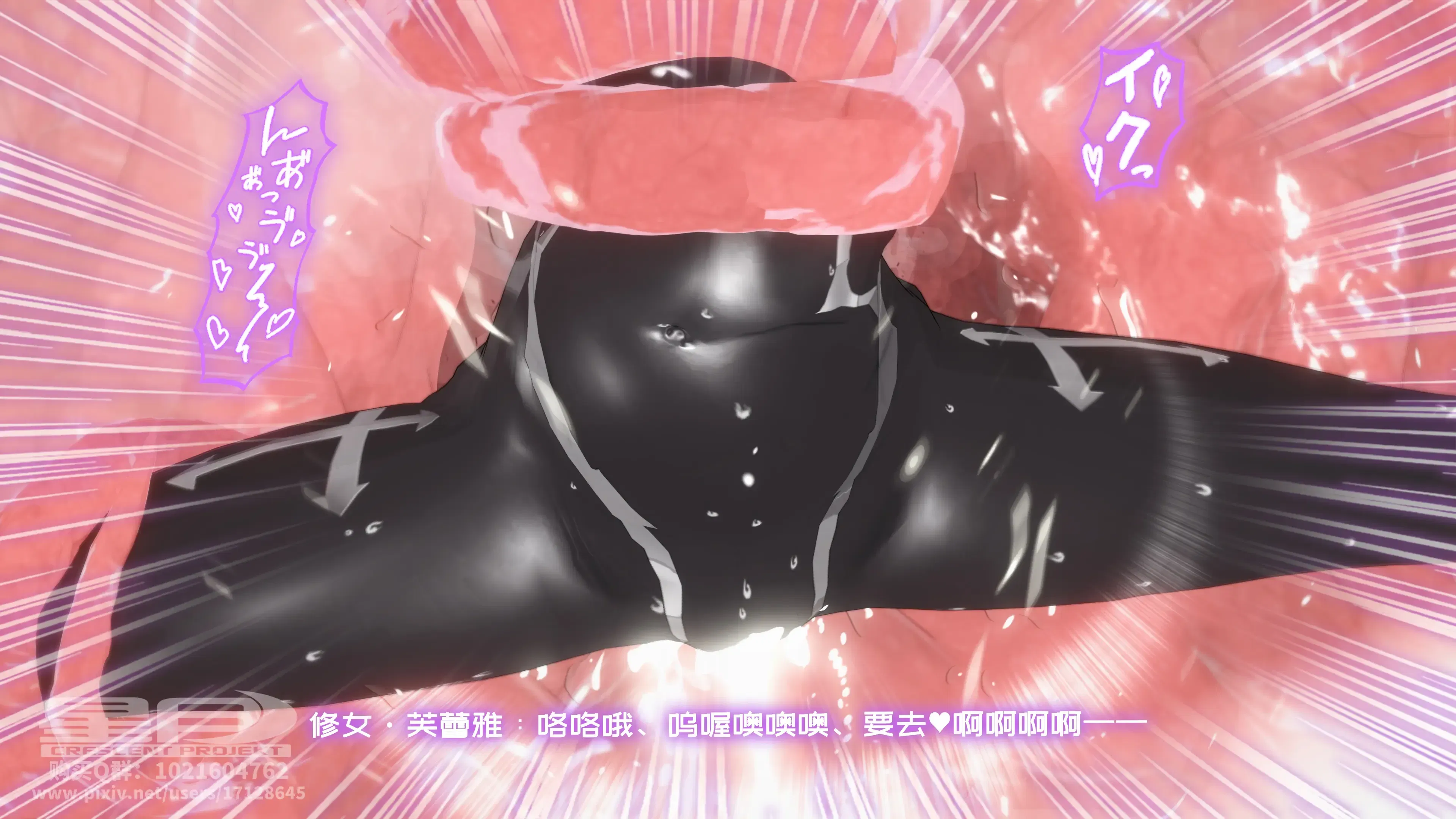 第4話 - 第99页