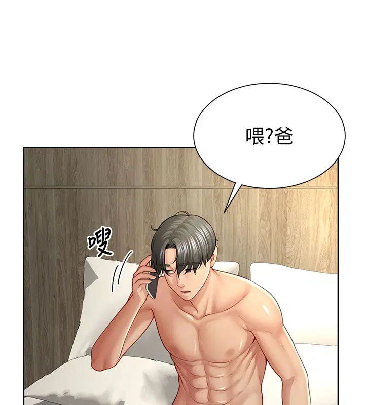 第1話