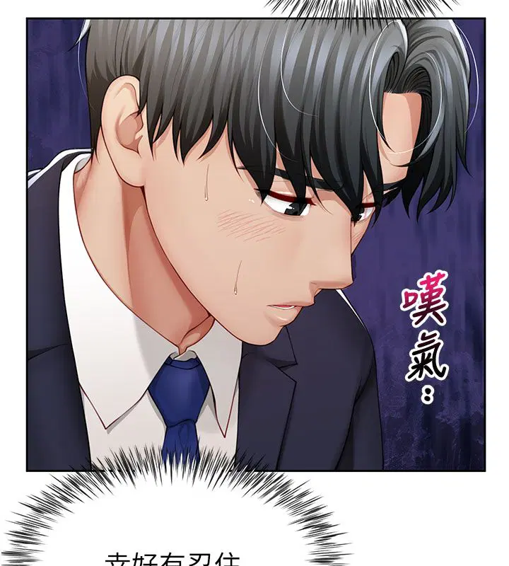 第1話