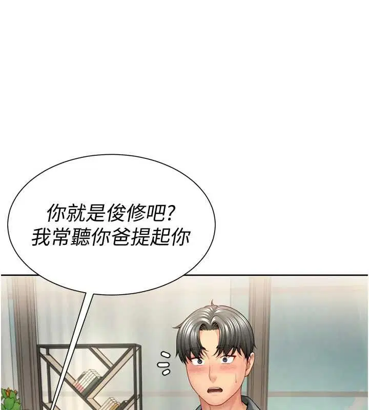 第2話