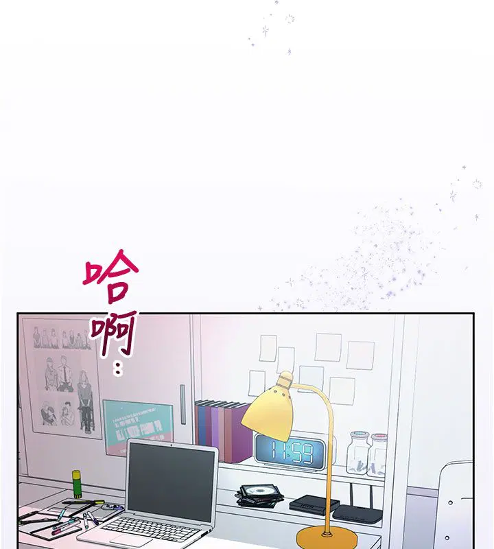 第1話-前任砲友是現任繼母