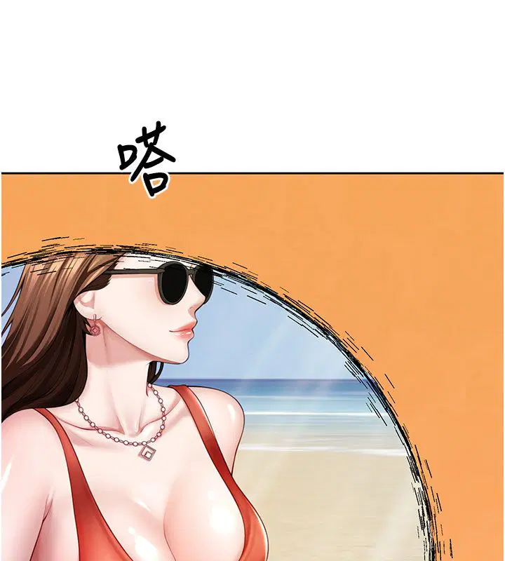 第1話-前任砲友是現任繼母