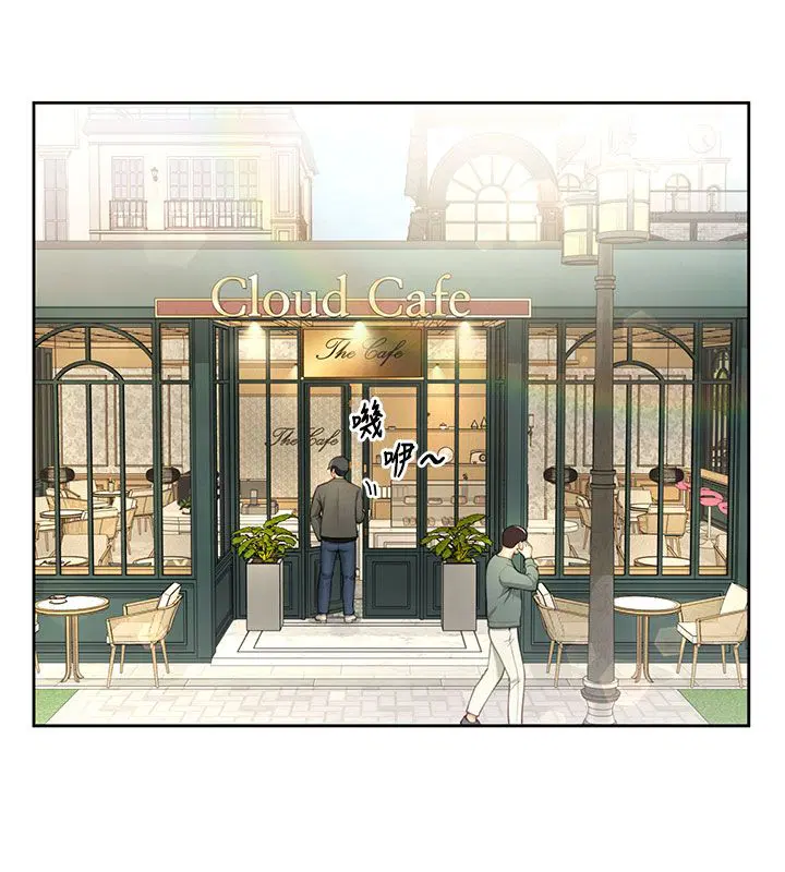 第1話-前任砲友是現任繼母