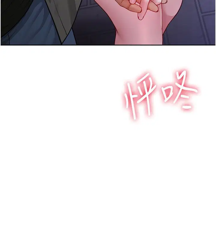 第1話-前任砲友是現任繼母