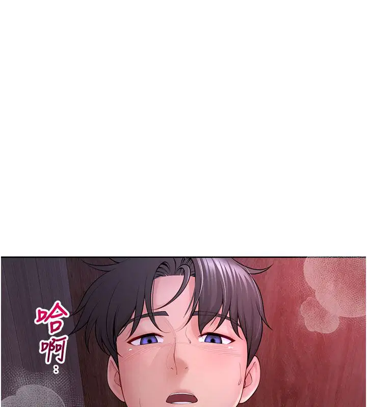 第1話-前任砲友是現任繼母