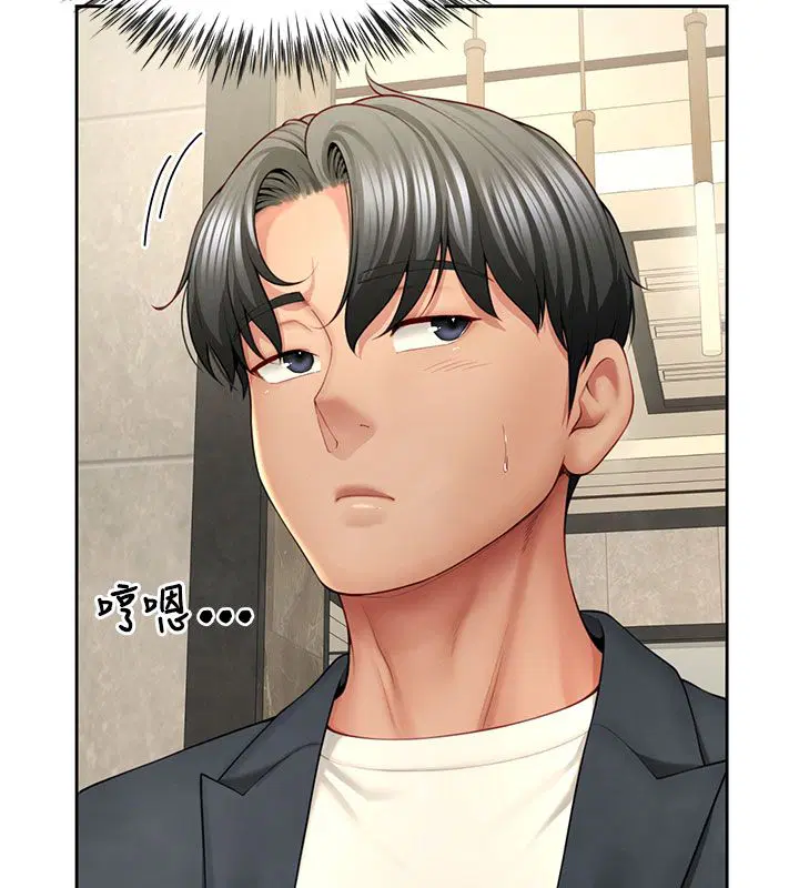 第1話-前任砲友是現任繼母