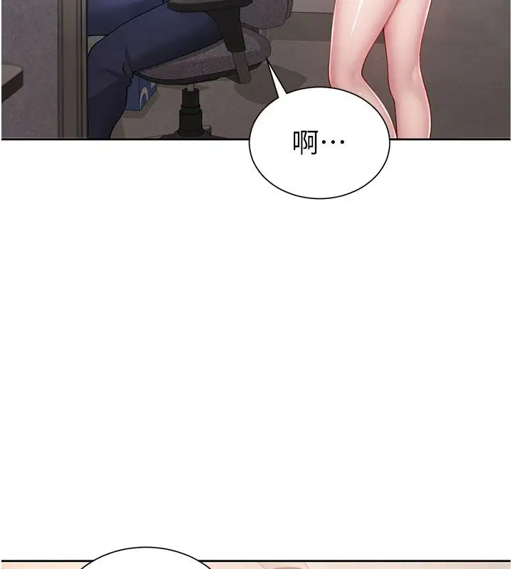 第1話-前任砲友是現任繼母