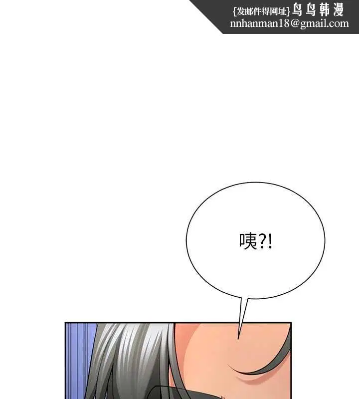 第2話-替新兒子排解性慾