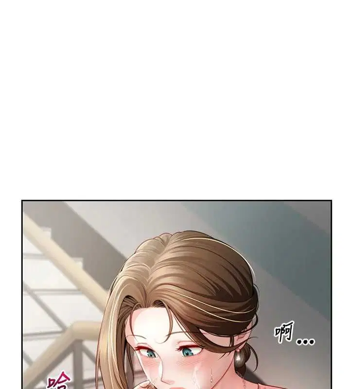 第2話-替新兒子排解性慾