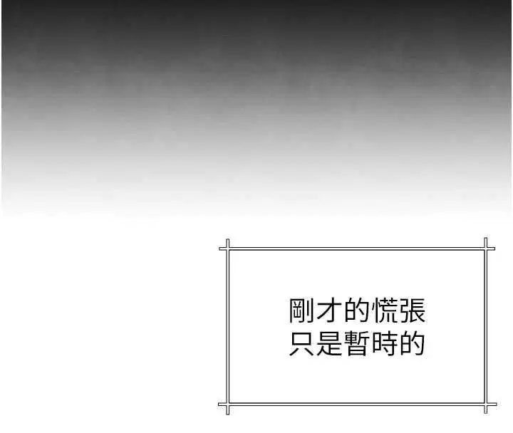 第2話-替新兒子排解性慾
