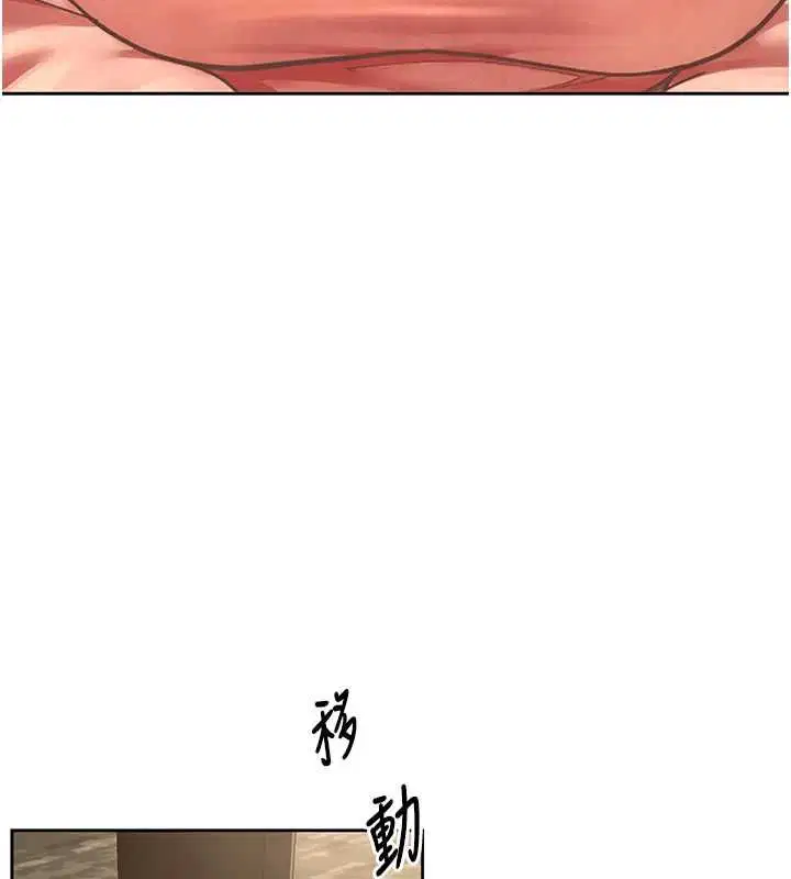 第2話-替新兒子排解性慾