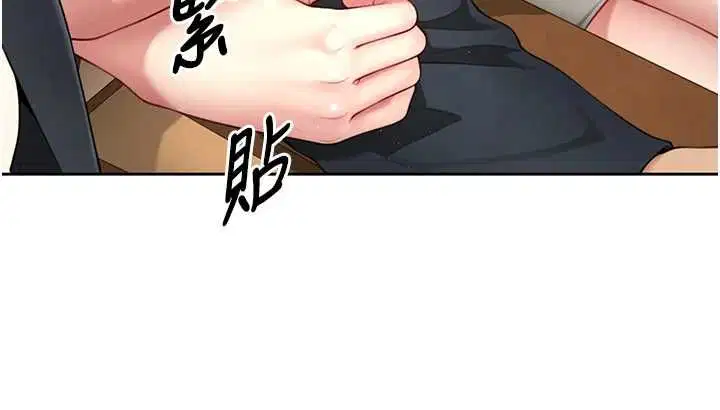 第2話-替新兒子排解性慾