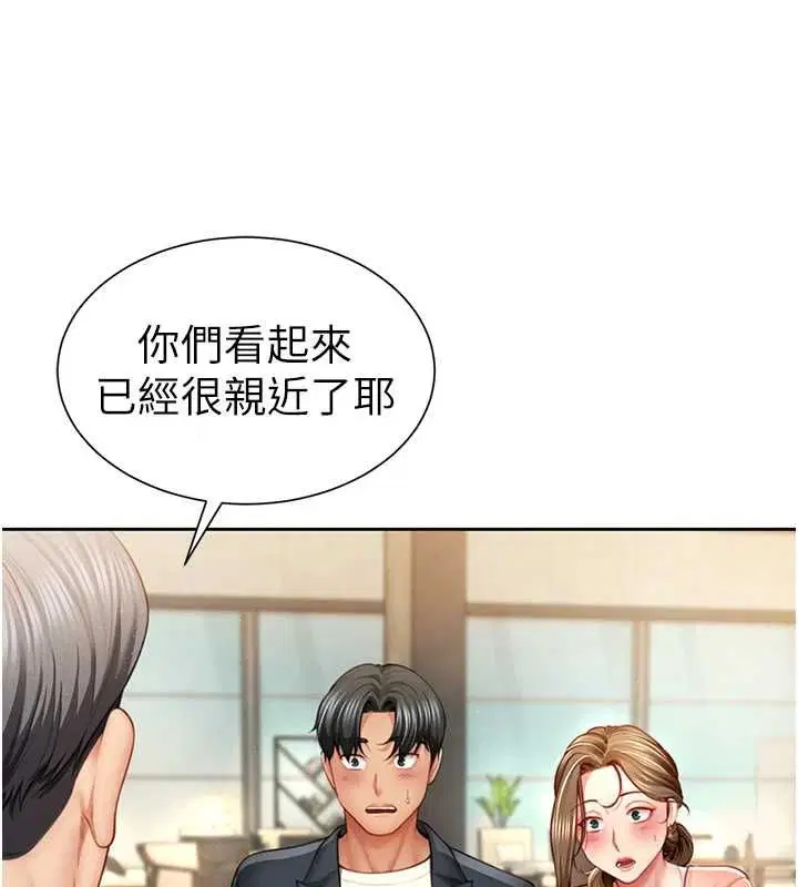 第2話-替新兒子排解性慾