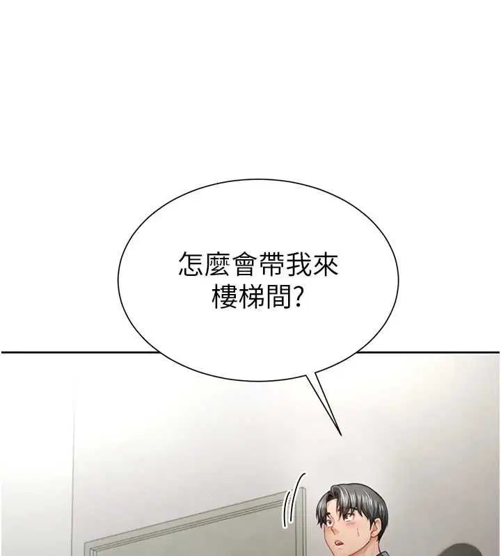 第2話-替新兒子排解性慾
