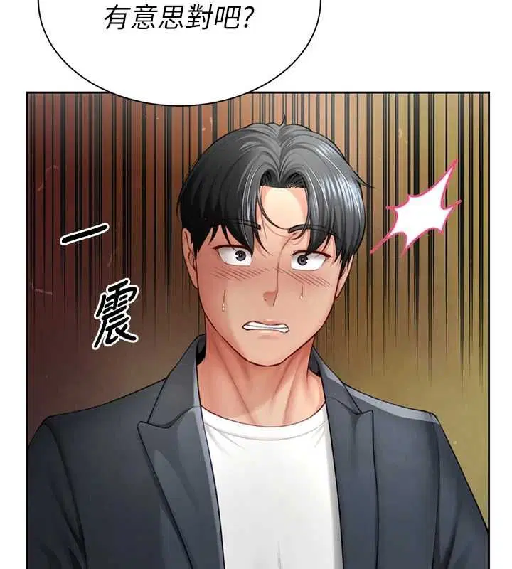 第2話-替新兒子排解性慾