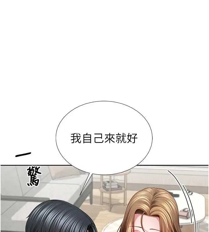 第3話-是媽媽也是女人