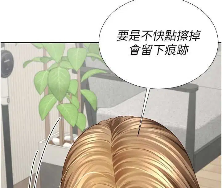 第3話-是媽媽也是女人
