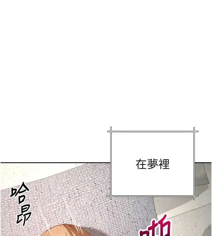 第3話-是媽媽也是女人