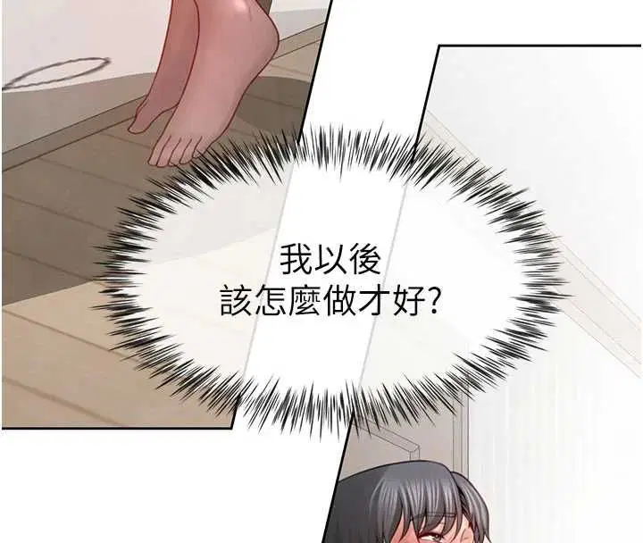 第3話-是媽媽也是女人