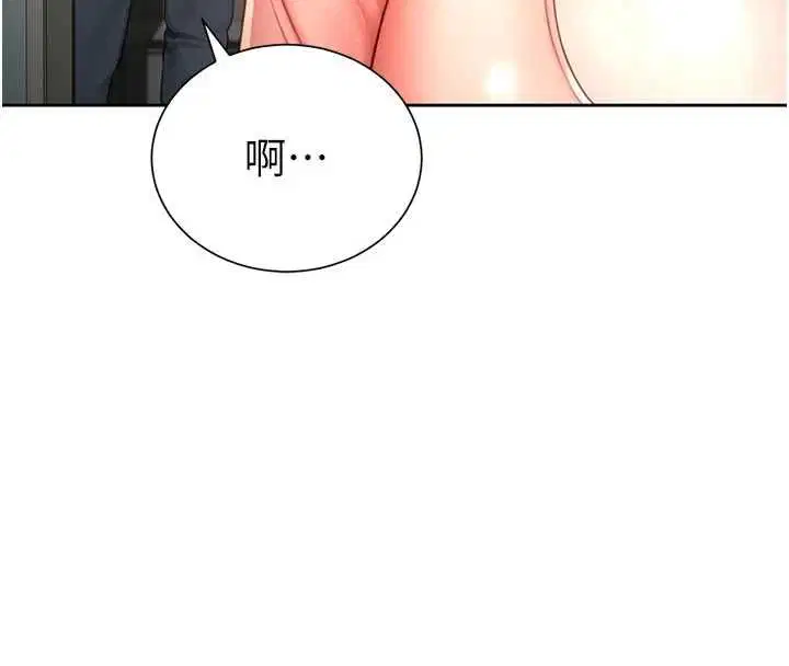 第3話-是媽媽也是女人