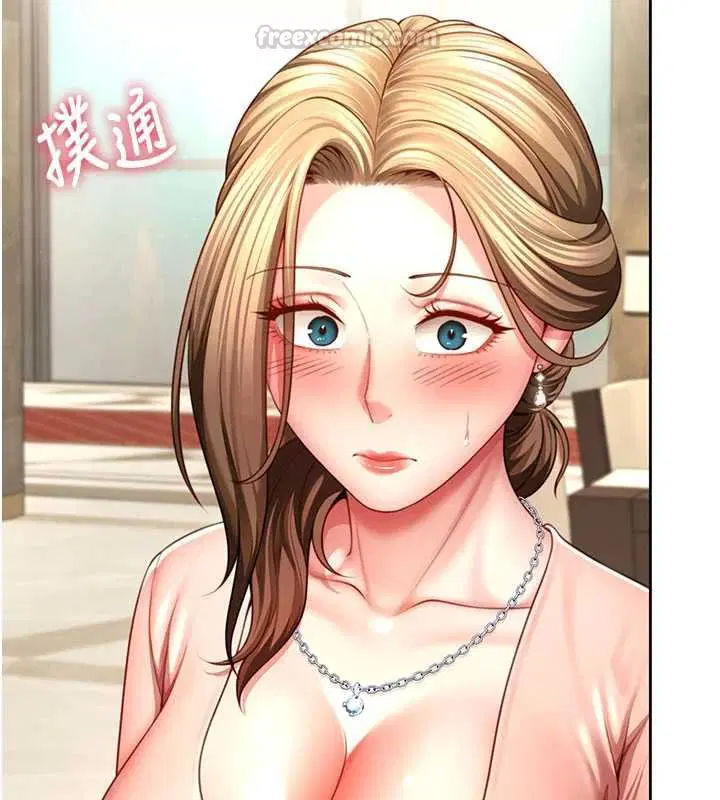 第3話-是媽媽也是女人