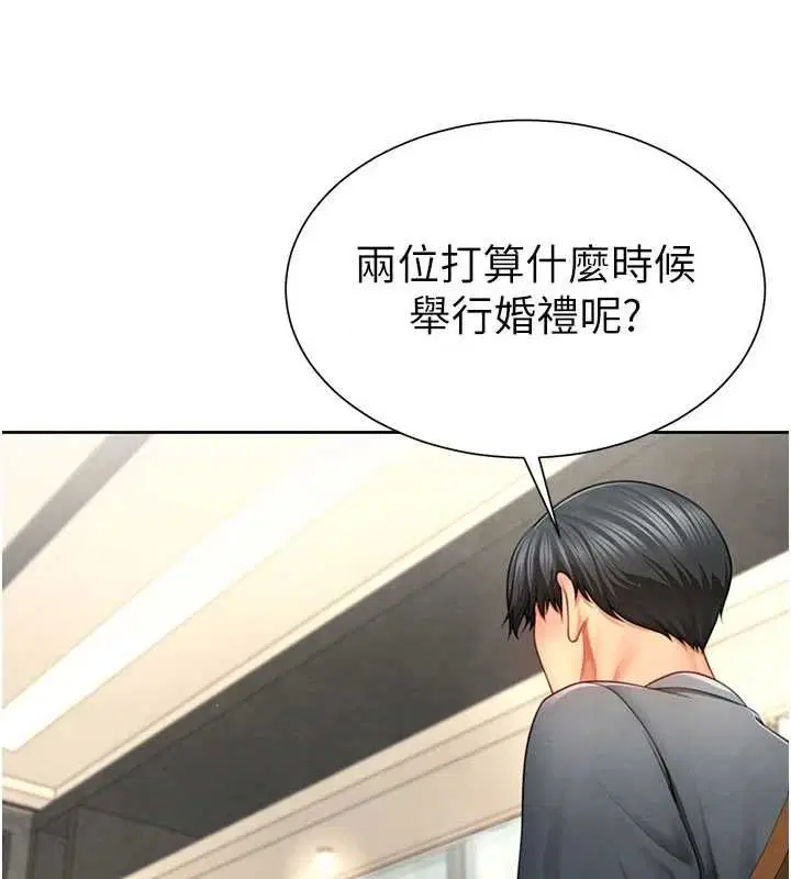 第3話-是媽媽也是女人