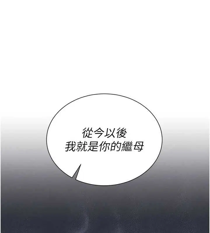 第3話-是媽媽也是女人