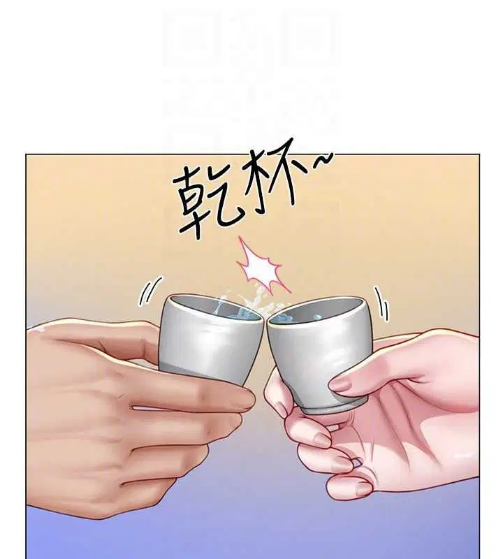 第4話-第二位砲友姐姐