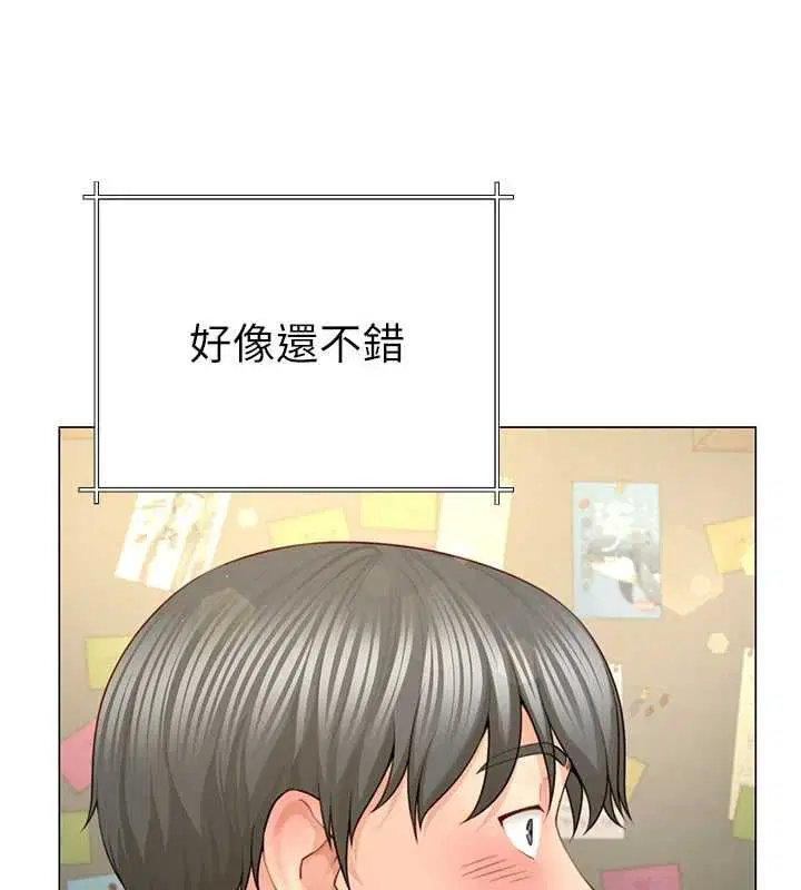 第4話-第二位砲友姐姐