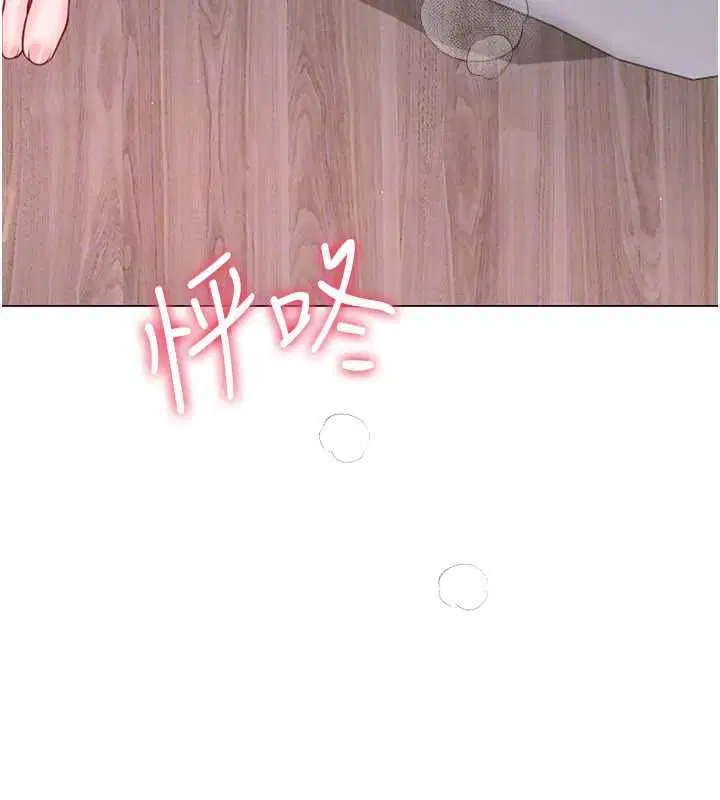 第4話-第二位砲友姐姐