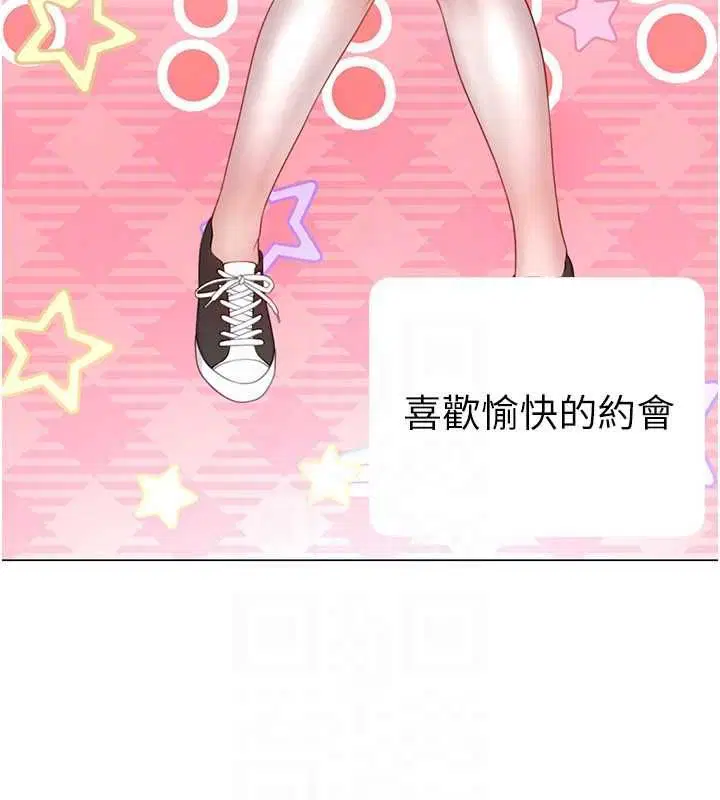 第4話-第二位砲友姐姐