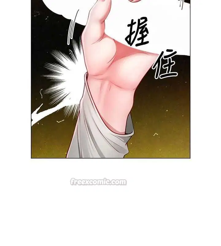 第5話-替正妹砲友破處
